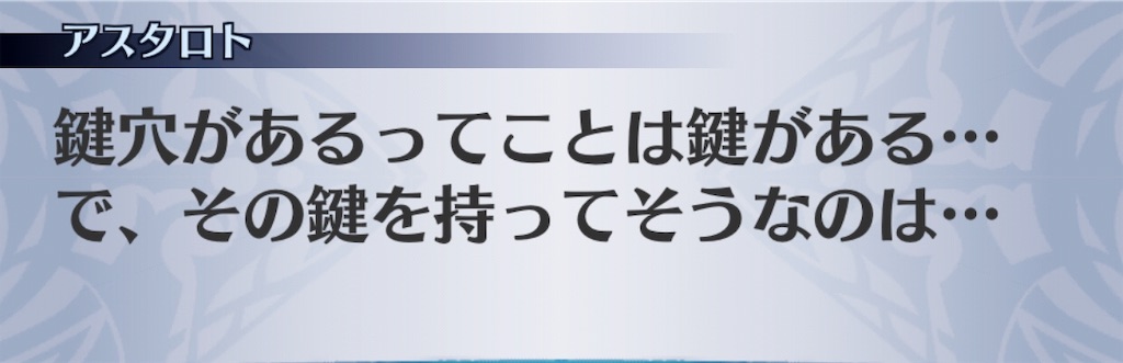 f:id:seisyuu:20181217165322j:plain
