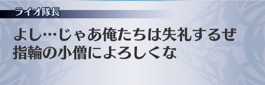 f:id:seisyuu:20181217165536j:plain