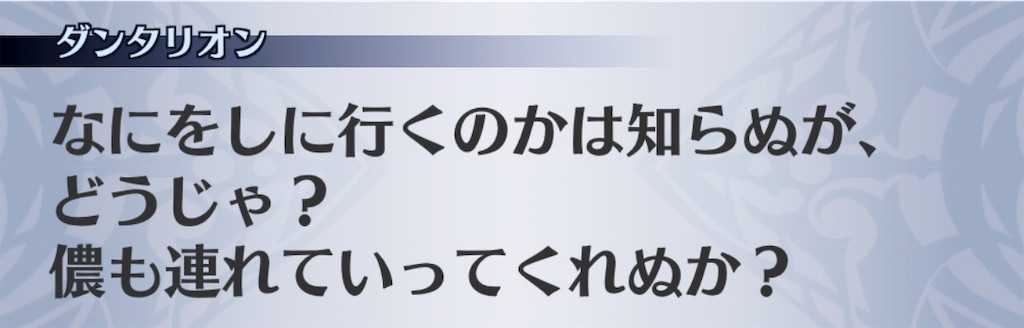 f:id:seisyuu:20181217165657j:plain