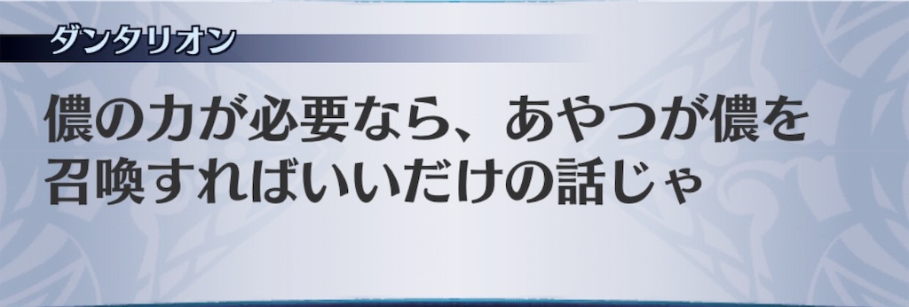 f:id:seisyuu:20181217165813j:plain