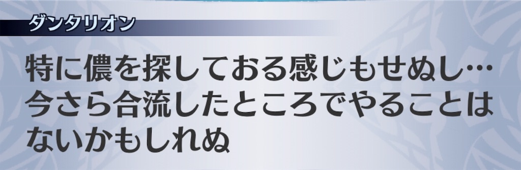 f:id:seisyuu:20181217165817j:plain