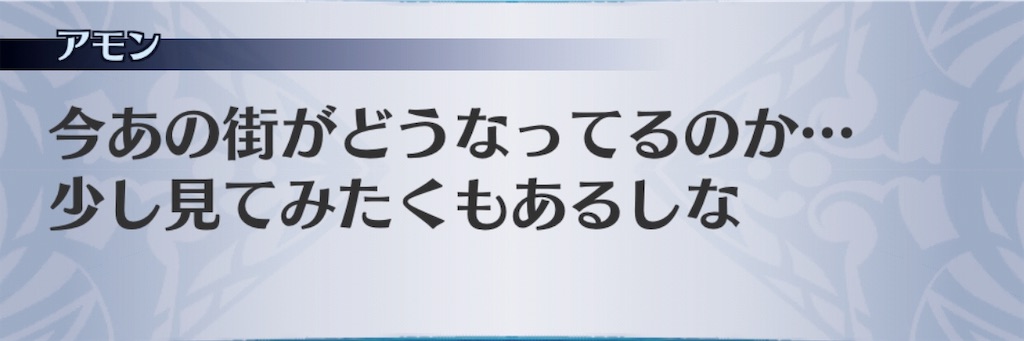 f:id:seisyuu:20181217170050j:plain