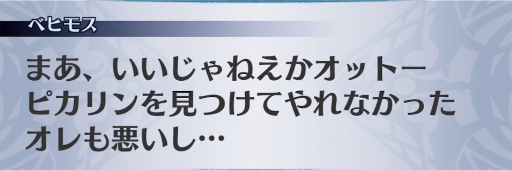 f:id:seisyuu:20181217170107j:plain