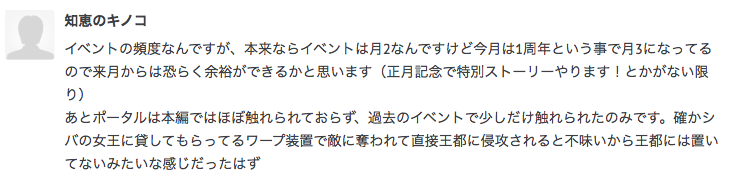f:id:seisyuu:20181217173900p:plain