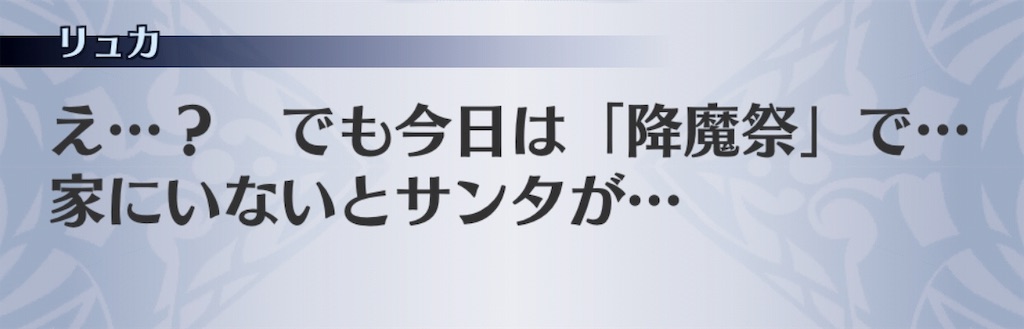 f:id:seisyuu:20181217195808j:plain