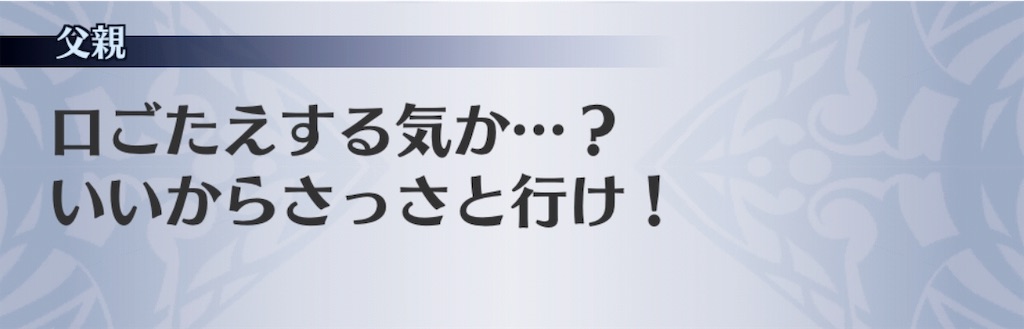 f:id:seisyuu:20181217195850j:plain