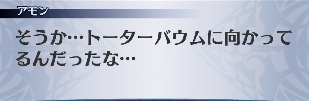 f:id:seisyuu:20181217200011j:plain