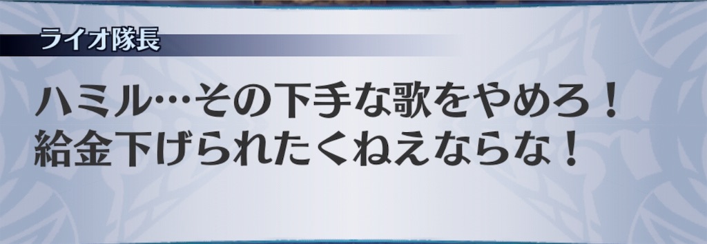 f:id:seisyuu:20181217200022j:plain