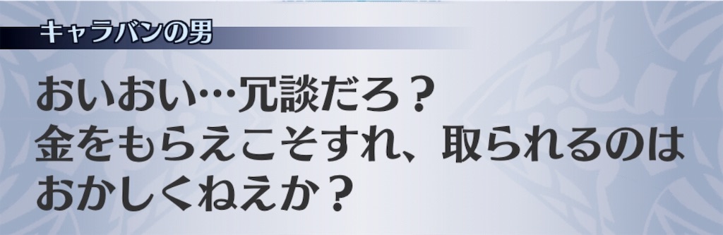 f:id:seisyuu:20181217200056j:plain