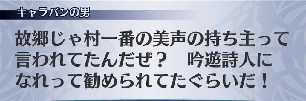 f:id:seisyuu:20181217200059j:plain