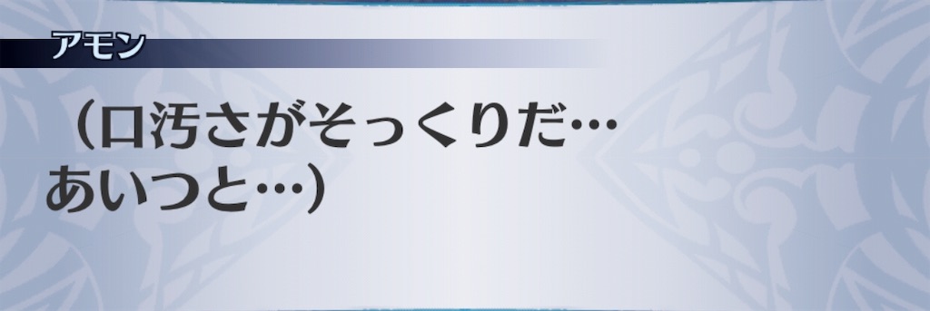 f:id:seisyuu:20181217200222j:plain