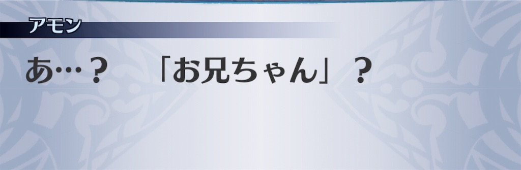 f:id:seisyuu:20181217200330j:plain