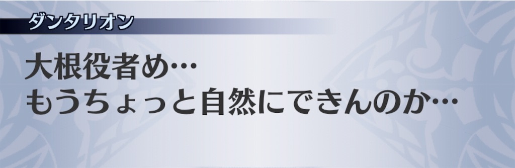 f:id:seisyuu:20181217200426j:plain