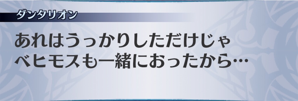 f:id:seisyuu:20181217200549j:plain