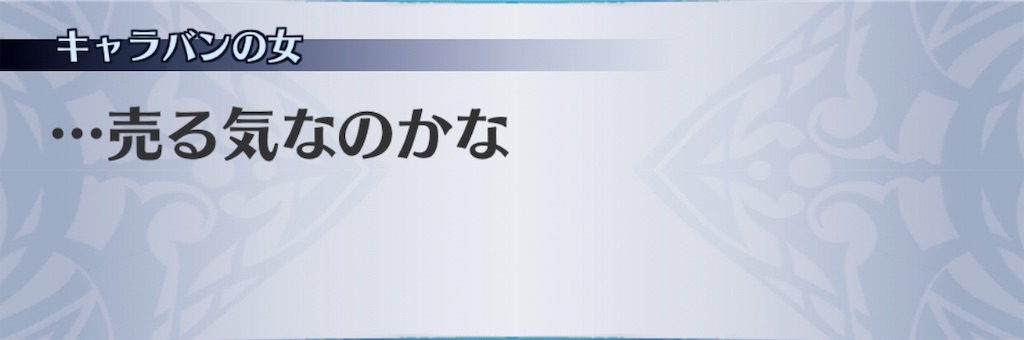 f:id:seisyuu:20181217200558j:plain