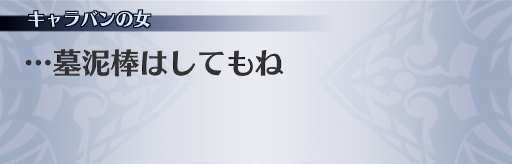f:id:seisyuu:20181217200740j:plain