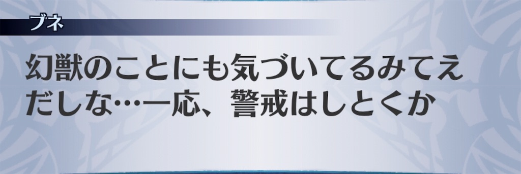 f:id:seisyuu:20181217200753j:plain