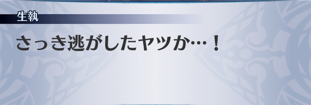 f:id:seisyuu:20181217205130j:plain