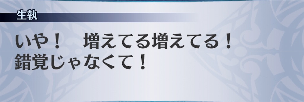f:id:seisyuu:20181217205141j:plain