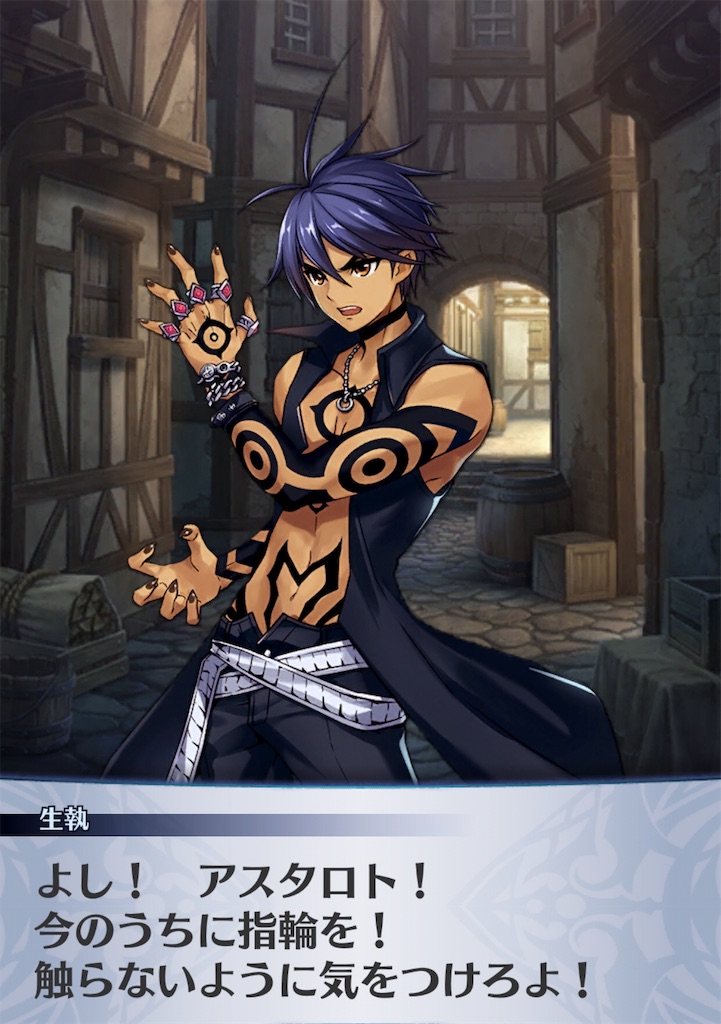 f:id:seisyuu:20181218155537j:plain