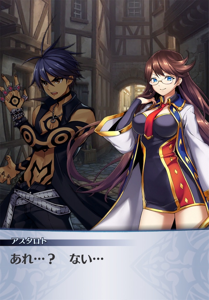 f:id:seisyuu:20181218160757j:plain