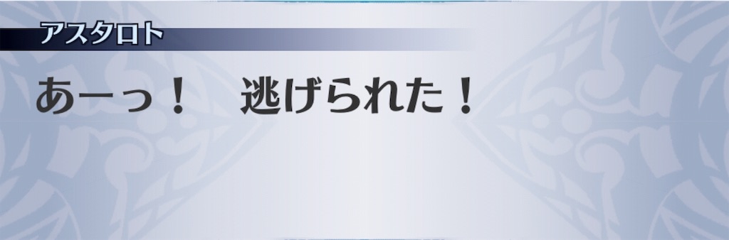 f:id:seisyuu:20181218161138j:plain