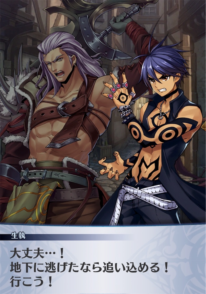 f:id:seisyuu:20181218161143j:plain