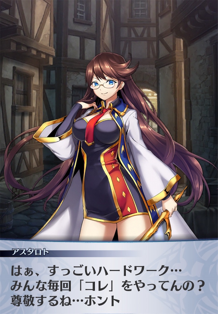 f:id:seisyuu:20181218161148j:plain