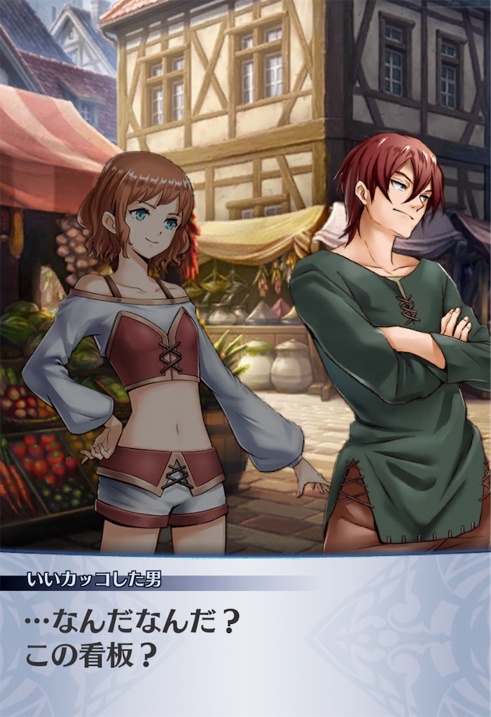 f:id:seisyuu:20181218161225j:plain