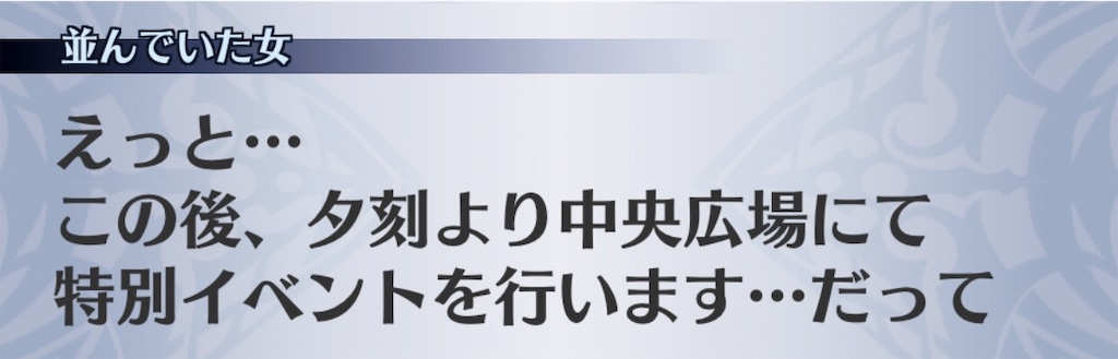f:id:seisyuu:20181218161228j:plain