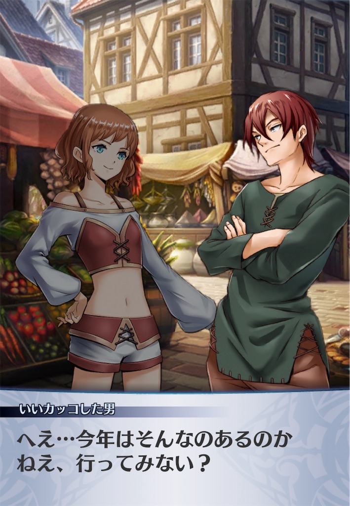 f:id:seisyuu:20181218162054j:plain