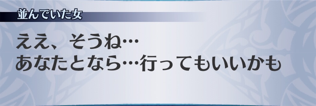 f:id:seisyuu:20181218162100j:plain