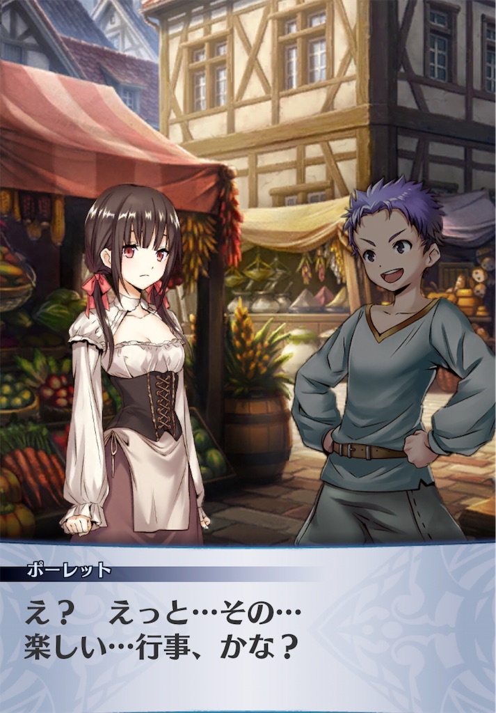 f:id:seisyuu:20181218162109j:plain