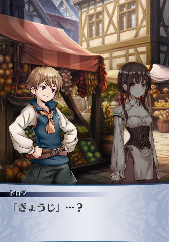 f:id:seisyuu:20181218162114j:plain