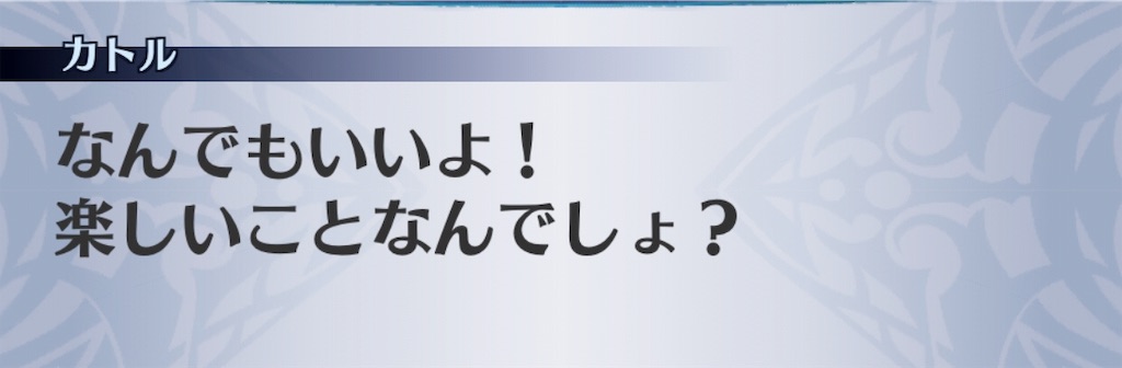 f:id:seisyuu:20181218162117j:plain
