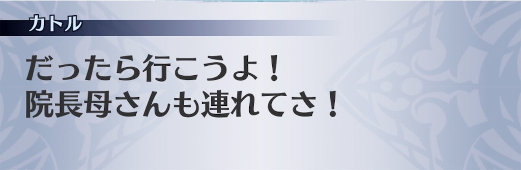 f:id:seisyuu:20181218162123j:plain