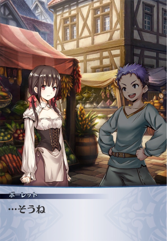 f:id:seisyuu:20181218162127j:plain