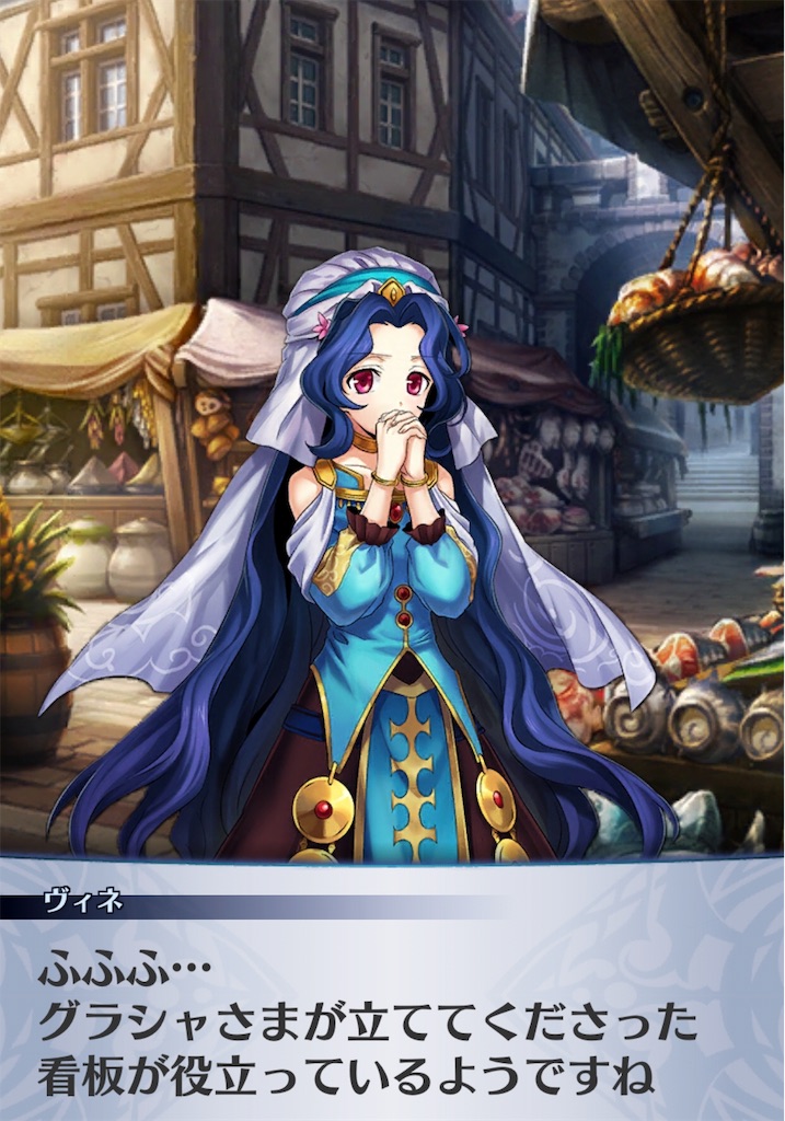 f:id:seisyuu:20181218162250j:plain