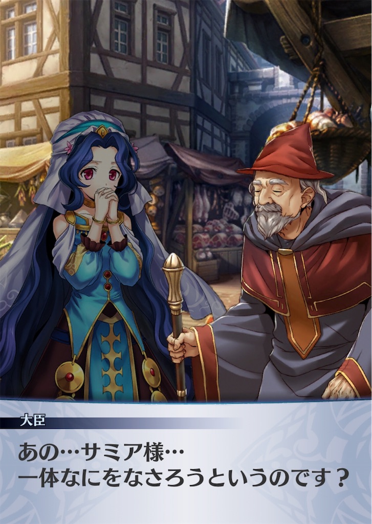 f:id:seisyuu:20181218162257j:plain