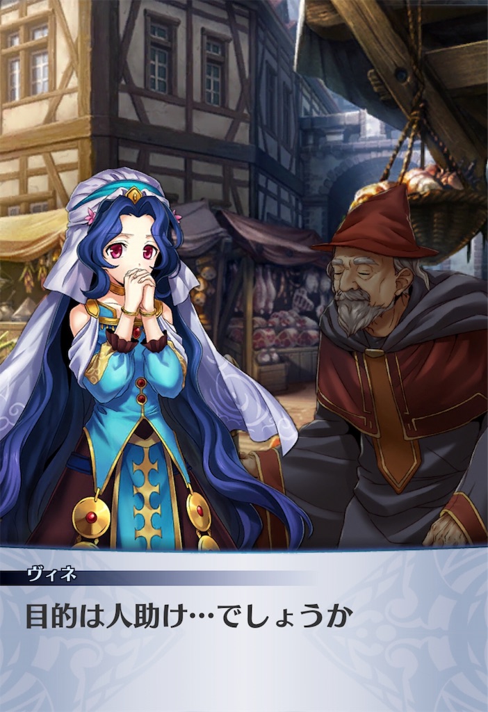 f:id:seisyuu:20181218162305j:plain