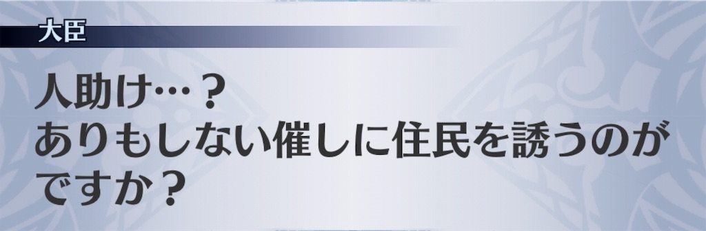 f:id:seisyuu:20181218162310j:plain