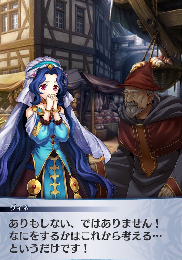 f:id:seisyuu:20181218162314j:plain