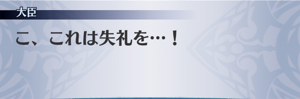 f:id:seisyuu:20181218162318j:plain