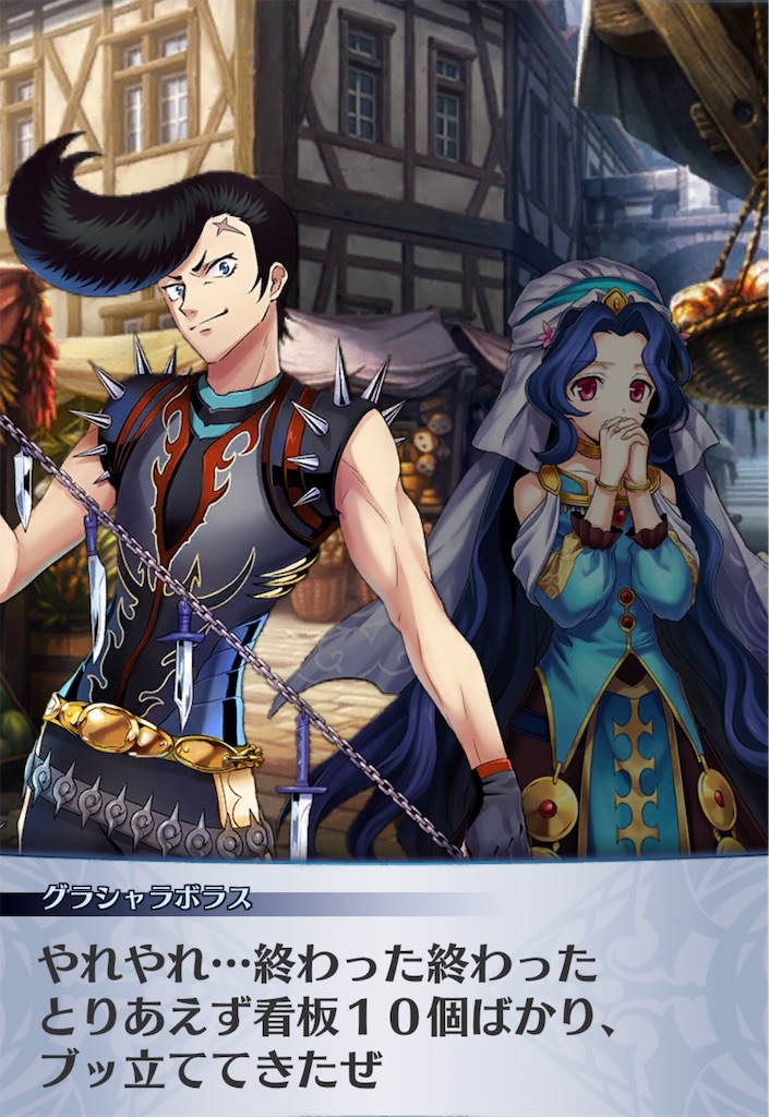 f:id:seisyuu:20181218162321j:plain