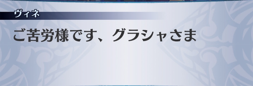 f:id:seisyuu:20181218163348j:plain