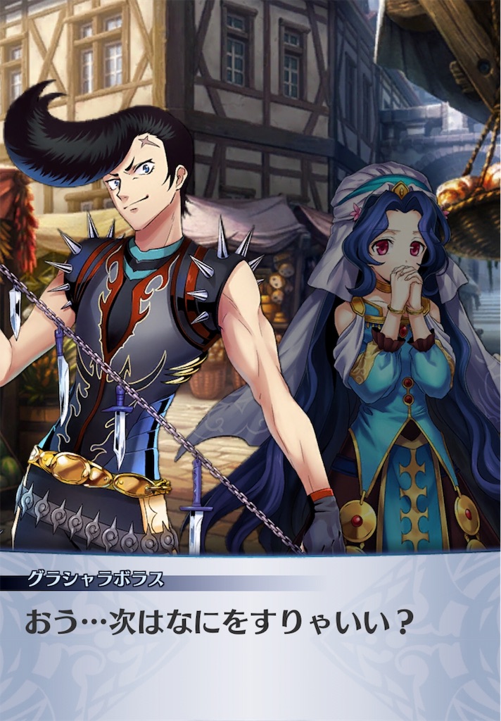 f:id:seisyuu:20181218163353j:plain