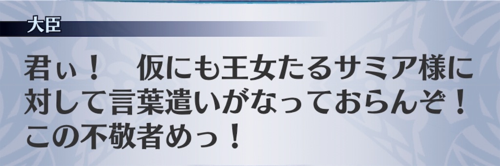 f:id:seisyuu:20181218163400j:plain
