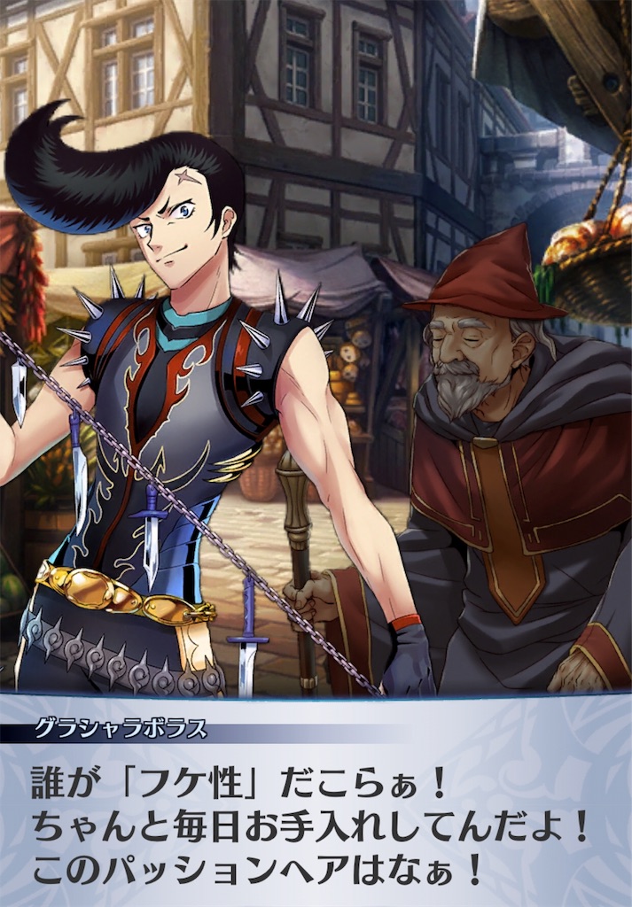 f:id:seisyuu:20181218163407j:plain