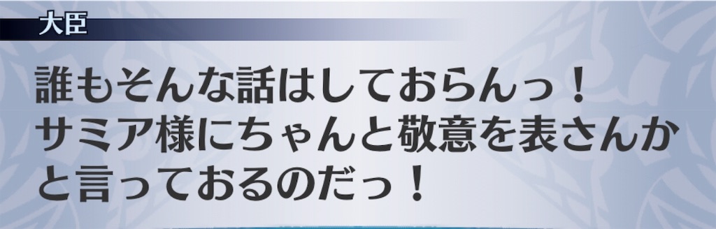 f:id:seisyuu:20181218163414j:plain