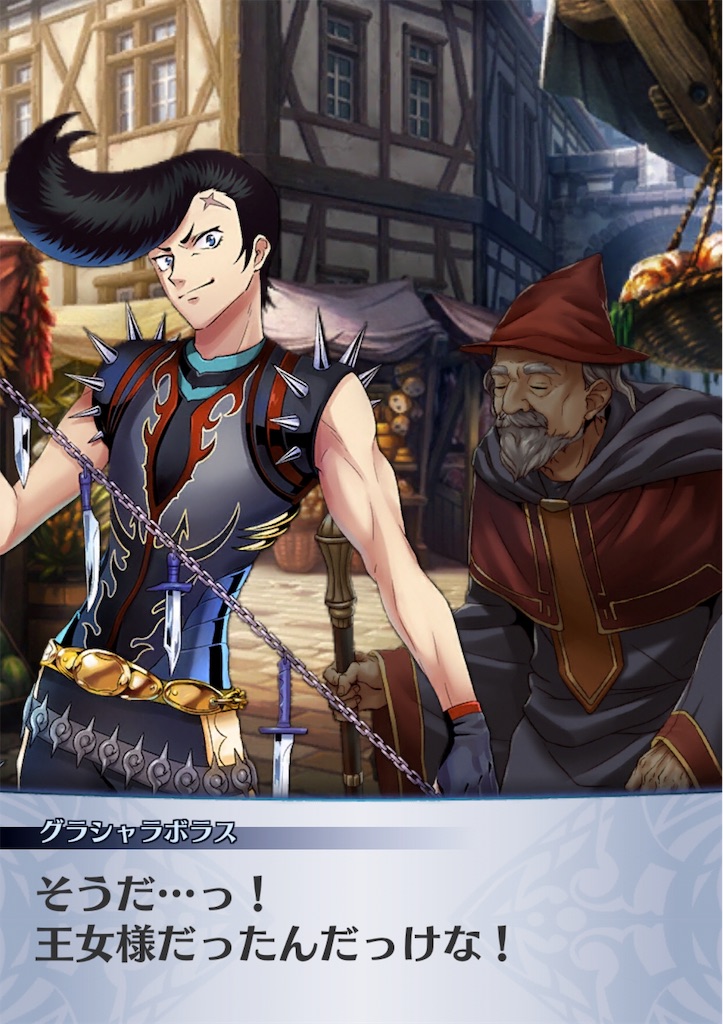 f:id:seisyuu:20181218163419j:plain